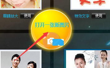 怎么给图片去水印简单教程