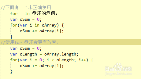 如何高效的使用javaScript进行开发