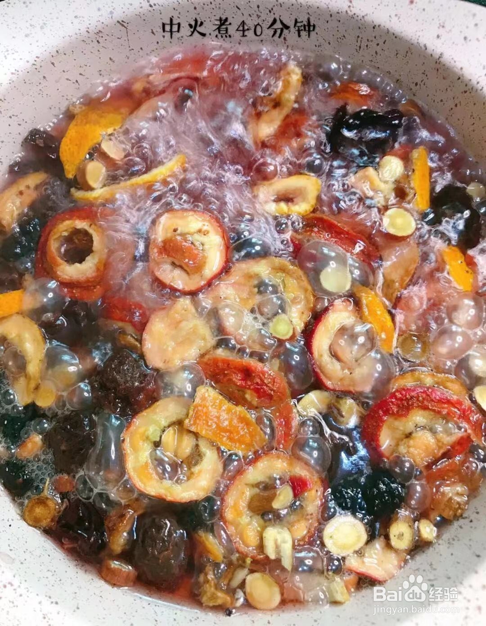 如何做酸梅汤？