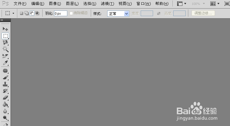 如何对图片的大小进行修改