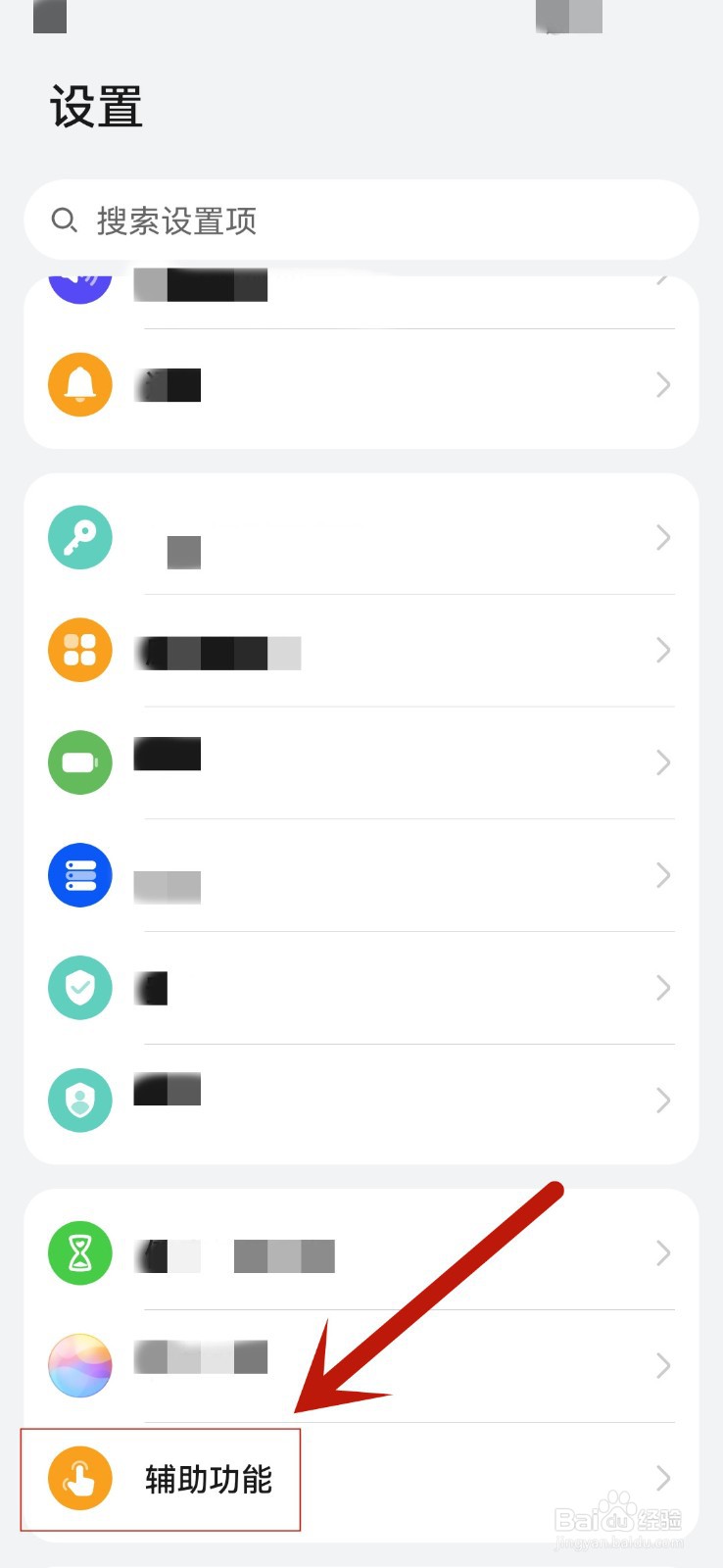 手机自动读取选择的内容怎么设置？