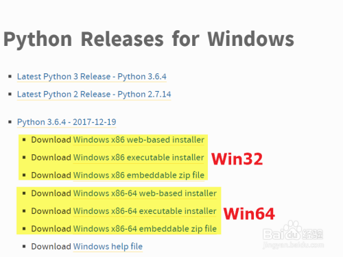 Python入门【1】Python下载安装