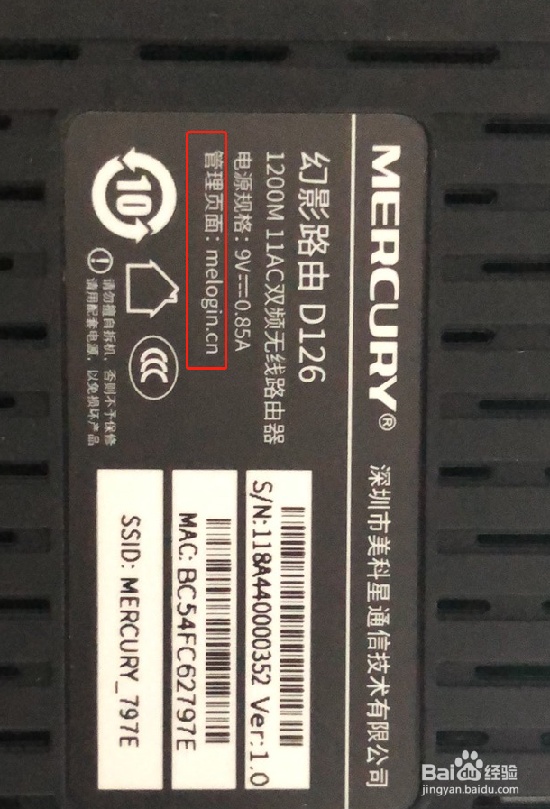 怎么修改和设置wifi密码