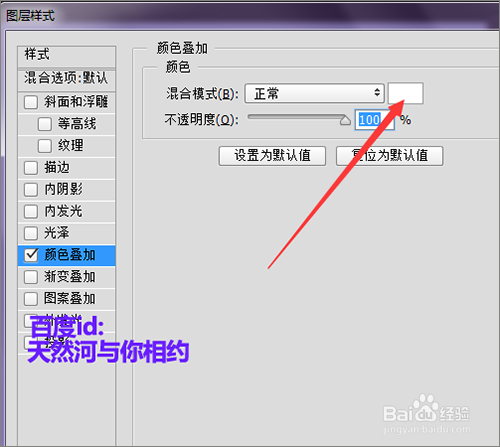 如何制作一个儿童风格的相片模板上？