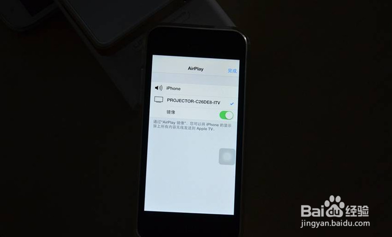 手机投影伴侣可以做什么