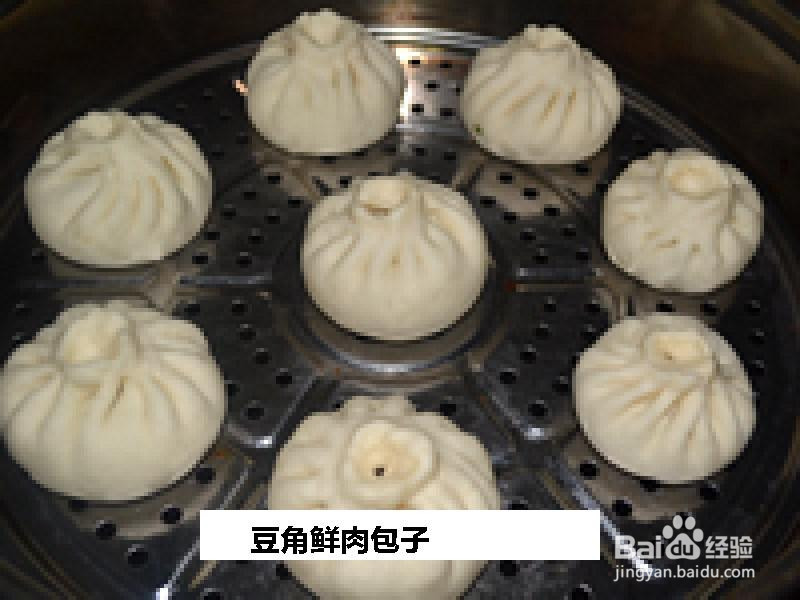 豆角鲜肉包子的做法