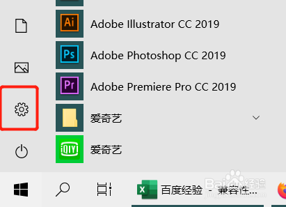 win10上如何启用或关闭Windows功能