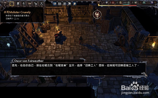 帝国 impire 怎么玩：[2]战役部分