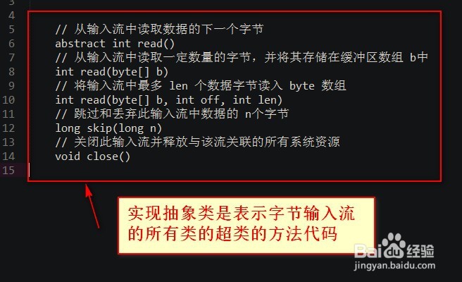 java io流处理如何重新开始