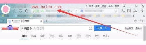 教育云空间如何装扮音乐