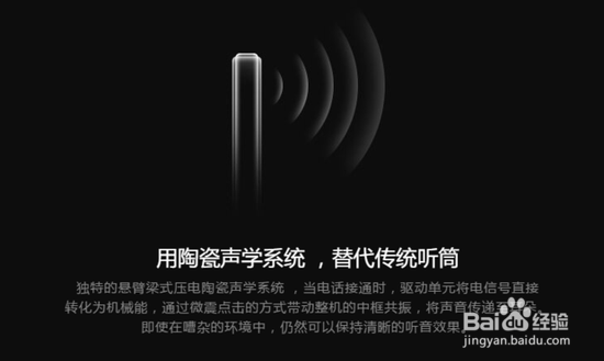 小米史上最酷的手机 小米MIX概念机评测