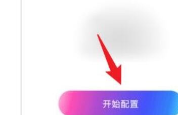 小度智能屏怎么连接WIFI