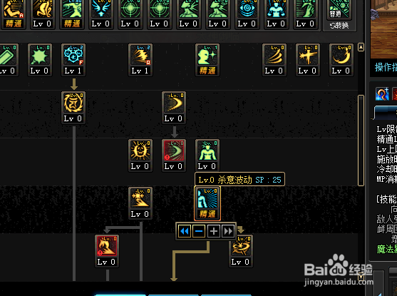 DNF95版本BUFF换装阿修罗异界套选择