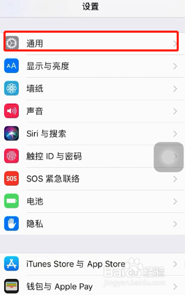 手机安全证书存在问题怎么回事？