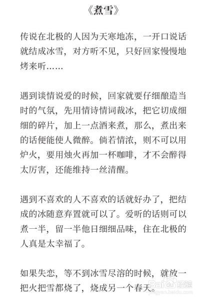 林清玄：你心柔软，却有力量