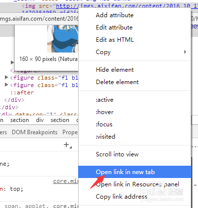 ac fun 视频封面获取方法