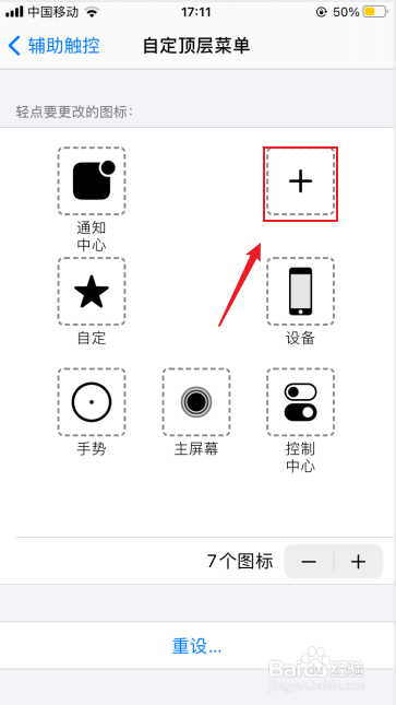 苹果手机怎么截图手机屏幕
