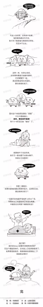 为什么宝宝屁股上会有青色的淤痕到底是谁动了Ta的屁股