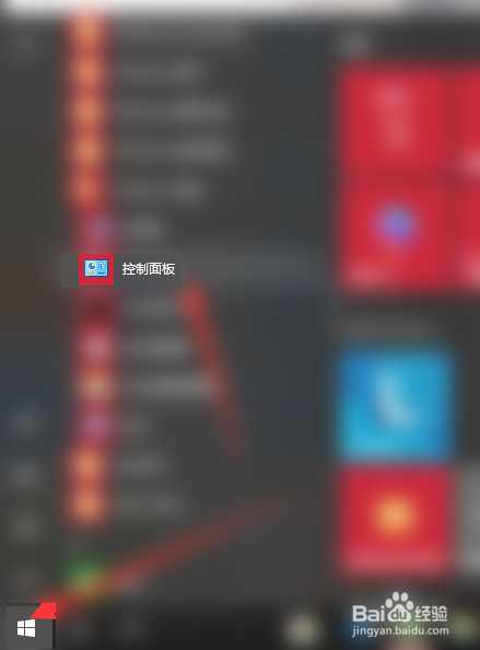 如何查看电脑系统是64还是32位的?
