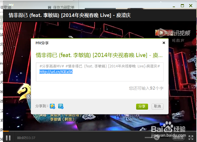 如何下载视频、mv