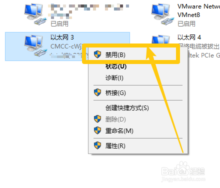win10怎么断开网络