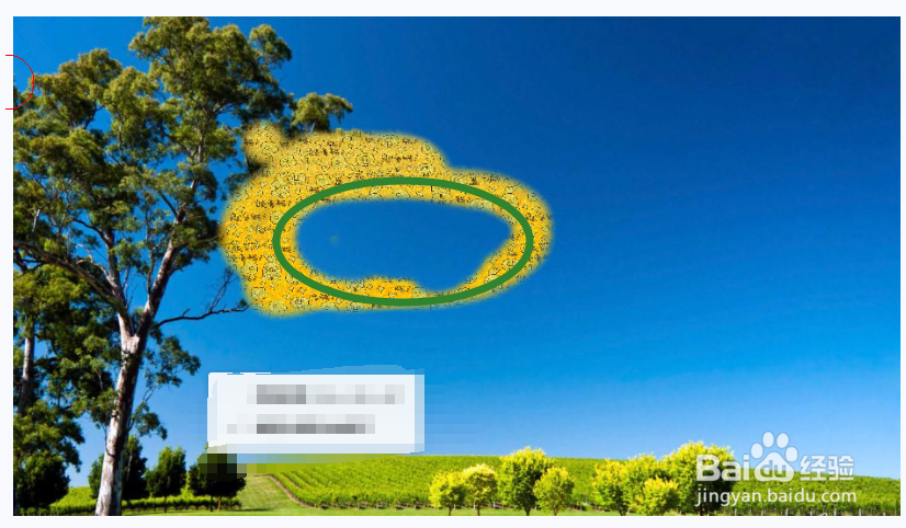 怎样使用美图秀秀添加马赛克效果以及擦除马赛克