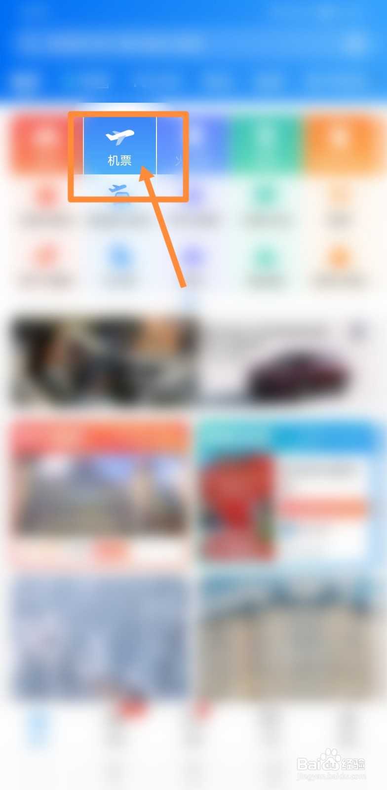 中国怎么去巴基斯坦