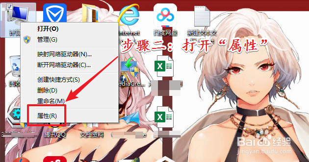 win7如何查看系统密钥