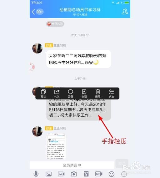 QQ、微信和QQ浏览器怎么收藏,收藏位置在那