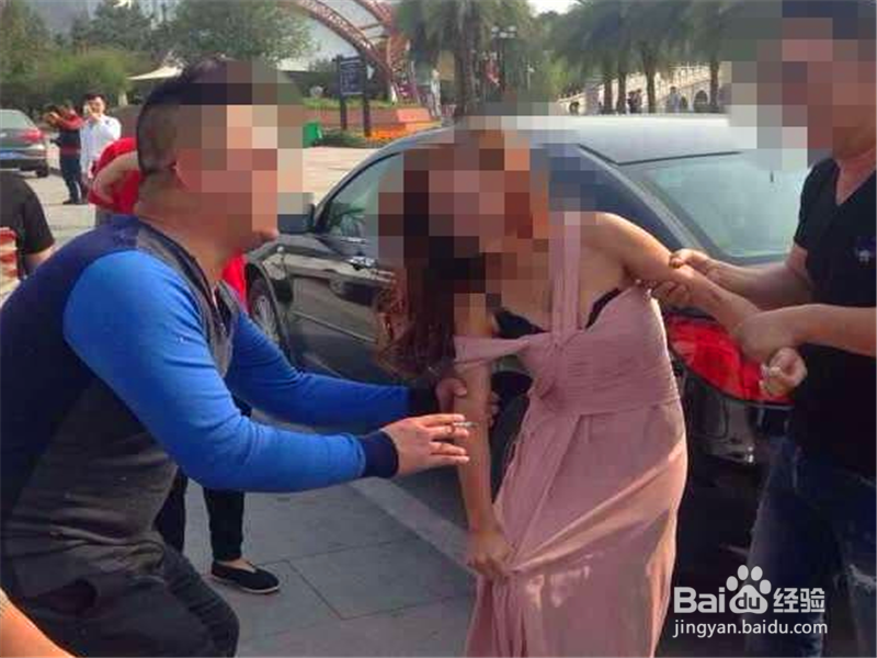 男方有严重婚闹习俗该如何？