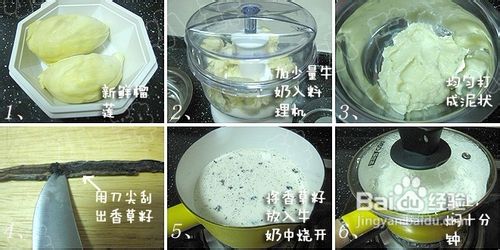 榴莲飘香时节的重口味冰淇淋【榴莲冰淇淋】