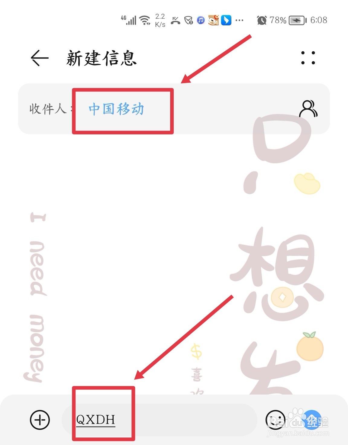 如何取消家庭短号