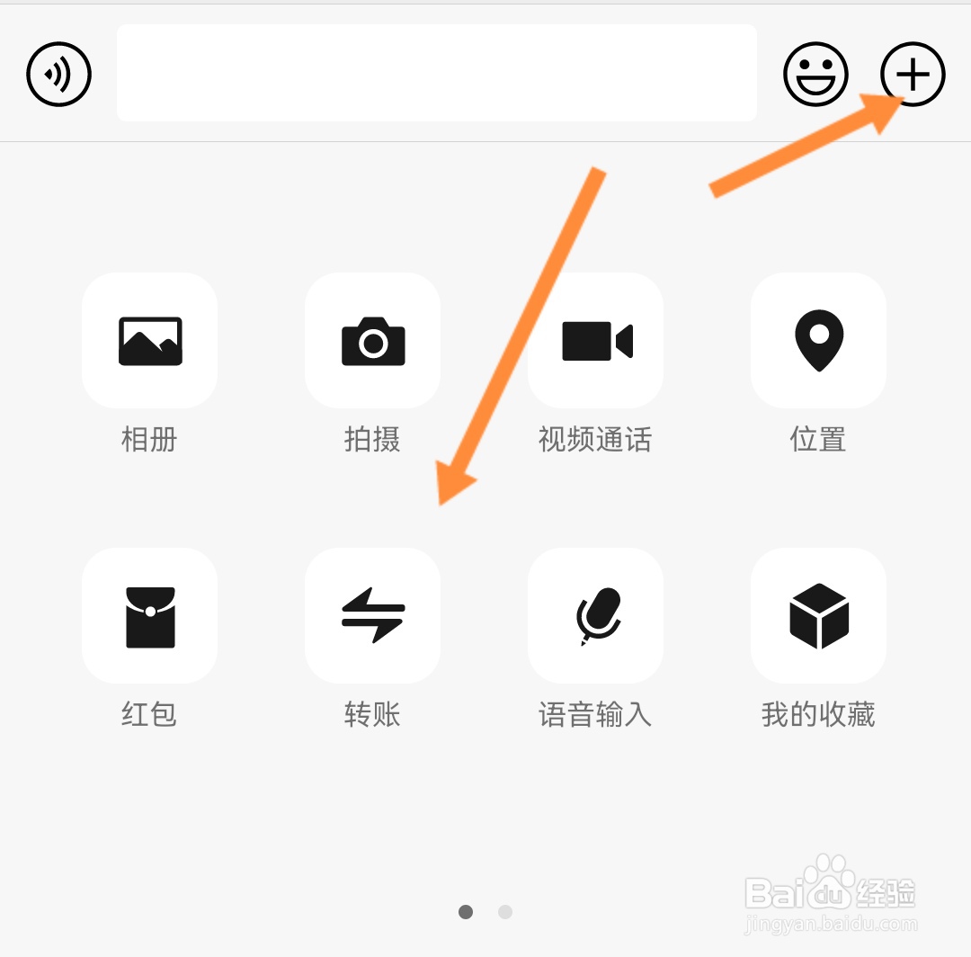 一次性转账15万怎么转