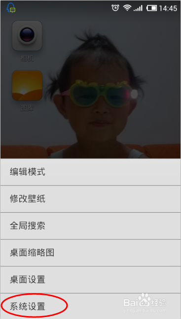 手机怎么在2G与3G网络切换，该如何操作？