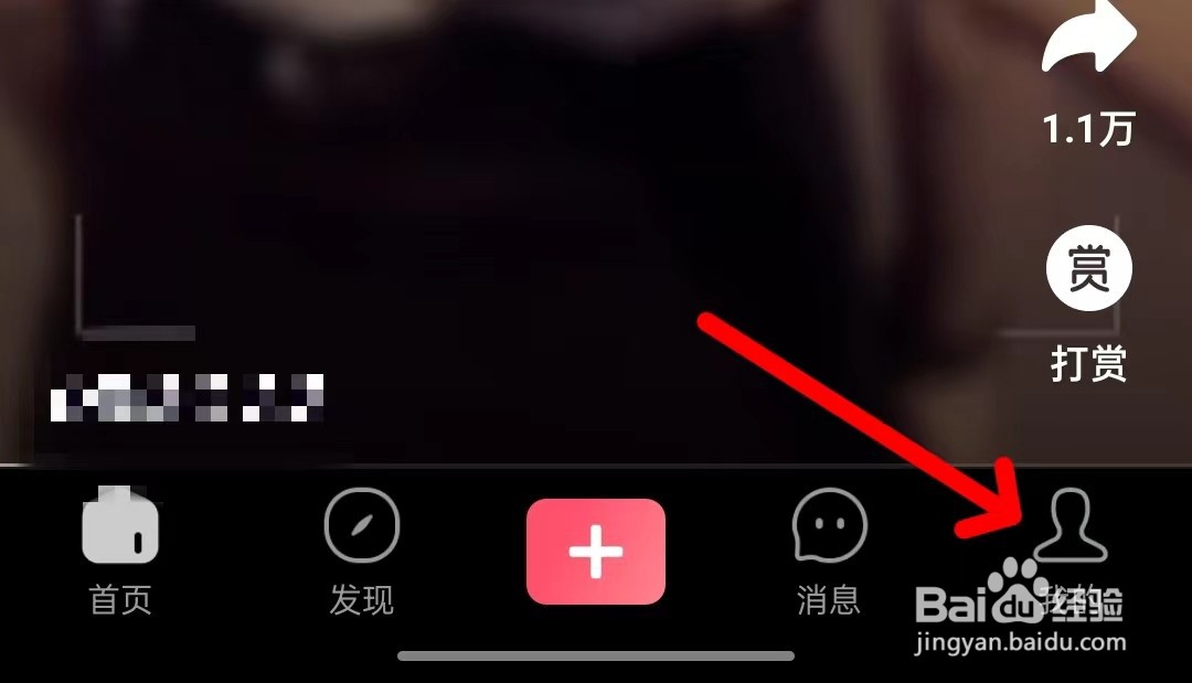 皮皮虾怎么关闭截屏分享？