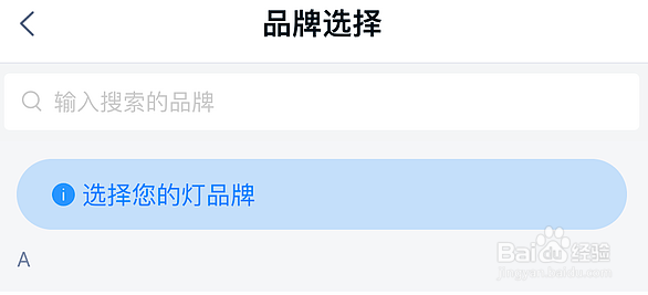 天猫精灵红外遥控器怎么用