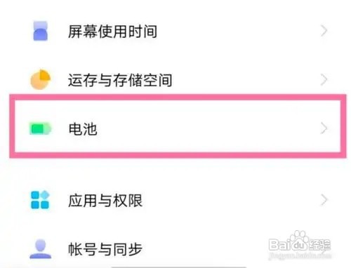 vivoS15睡眠模式怎么设置