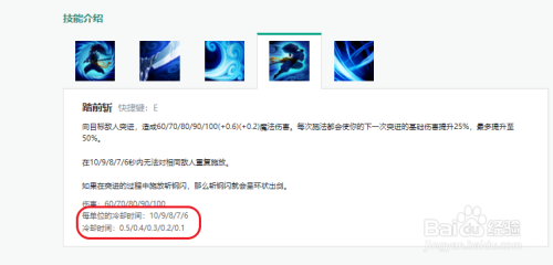 亚索怎么无缝e?