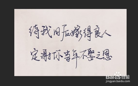 如何用PS把图片上黑色部分加重?