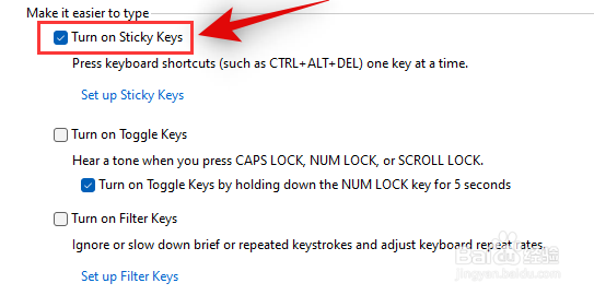 Windows11键盘快捷键开关设置方法介绍