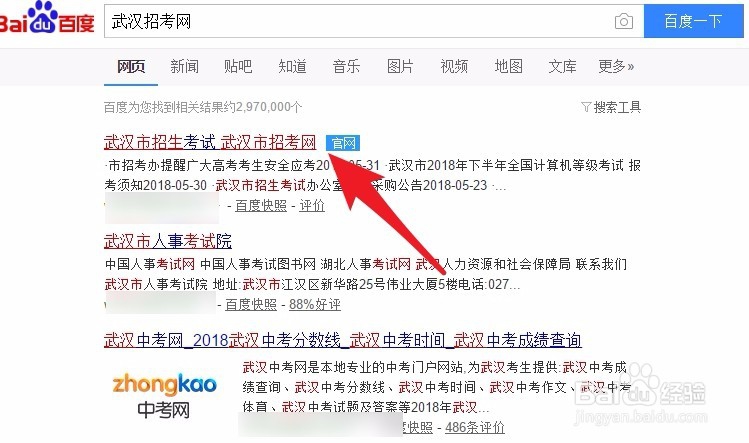 2018中考志愿填报入口，全国地区中考志愿怎么填