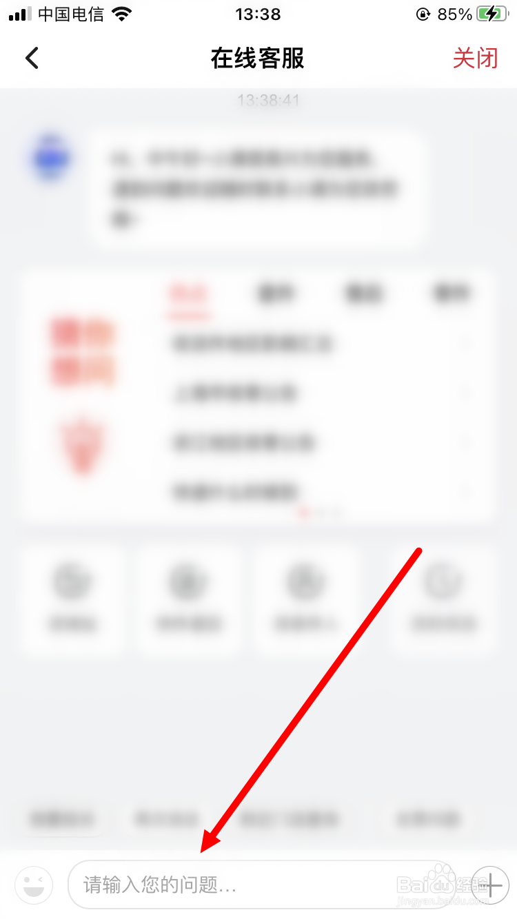 如何对快递进行消毒