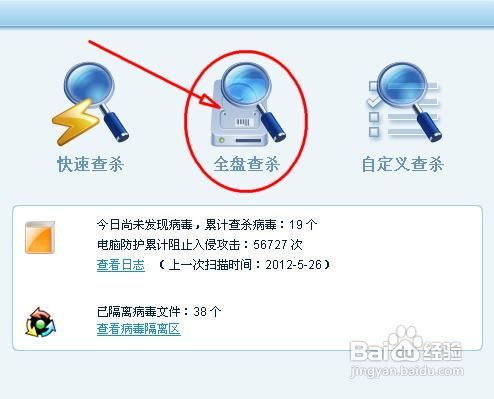 网速慢的解决办法