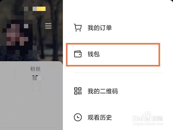 抖币怎么转给另外一个号；怎么充值
