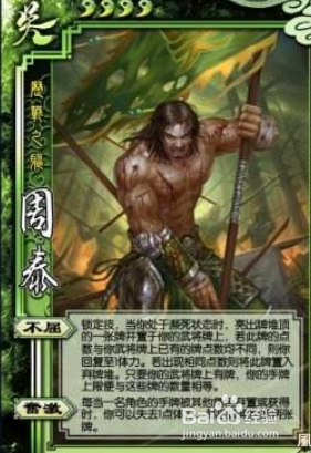 三国杀钟繇武将配合