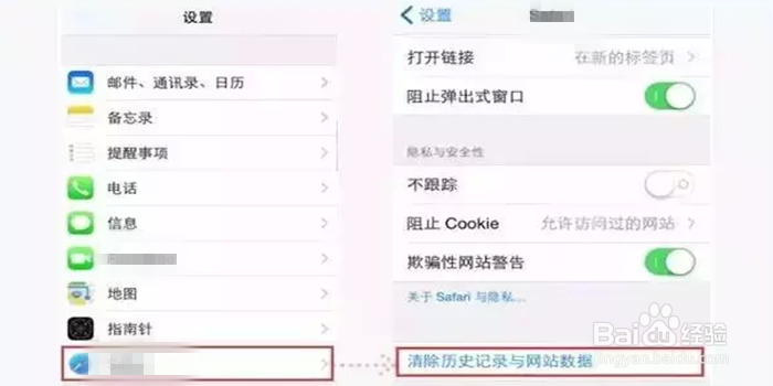 iphone手机内存空间不足怎么办