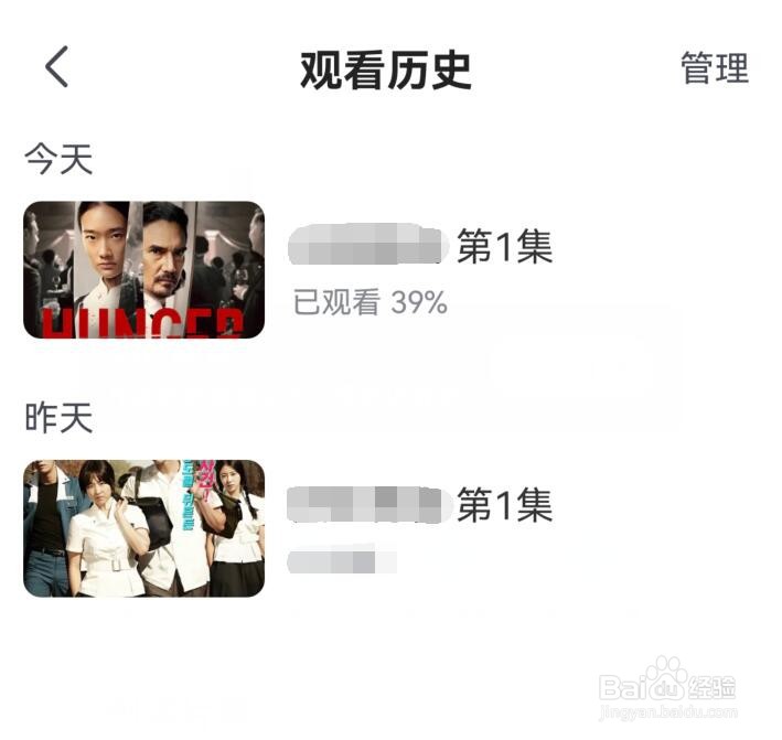 多多视频如何翻阅我的观看历史