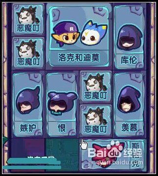 洛克王国迪莫怎么抓