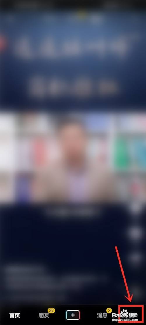 抖音注册时间在哪里才能看