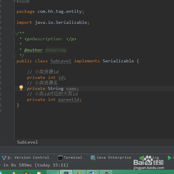 IntelliJ IDEA生成getter、setter、序列化UID